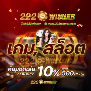 5-คืนยอดเสีย-เกม-สล็อต